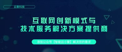 袁隆平九秩壽辰自述 技術(shù)推廣服務(wù)的歲月印記