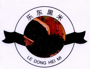 樂東黎族自治縣農(nóng)業(yè)技術(shù)推廣服務(wù)中心簡(jiǎn)介與服務(wù)指南