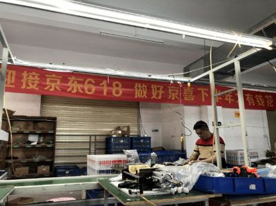 京東升級“廠直優(yōu)品計劃”，助力外貿企業(yè)精準對接國內需求